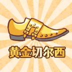 爆笑老六小游戏 1.0安卓版