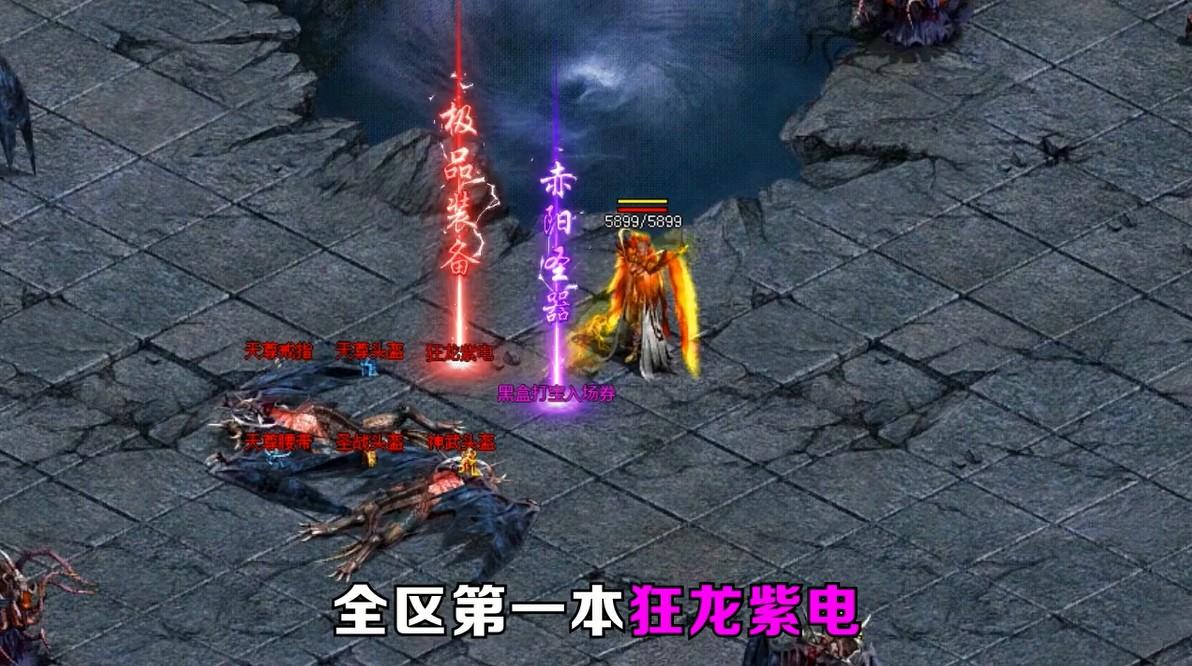 打金传世游戏 3.20.6安卓版