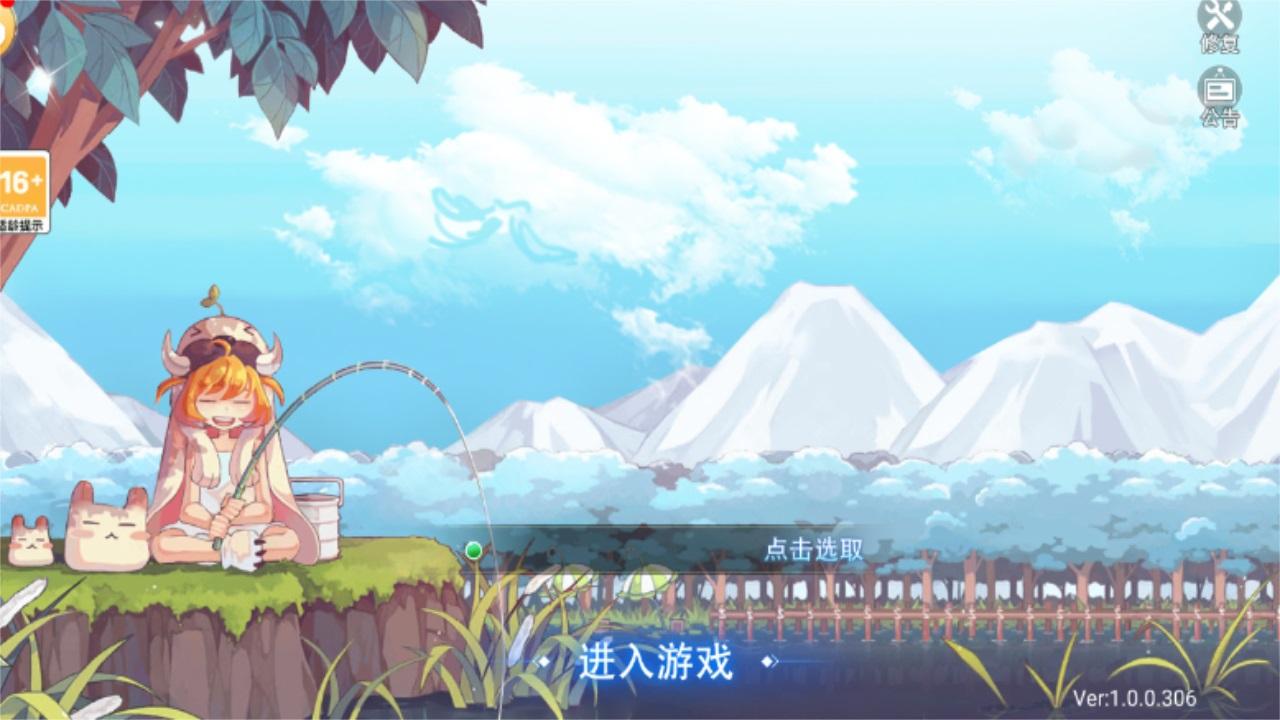 彩虹岛物语游戏官方版 1.0.1安卓版