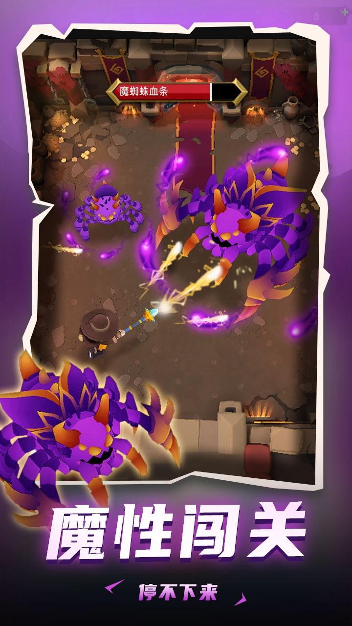 地下城与骑士手游 1.0.058安卓版