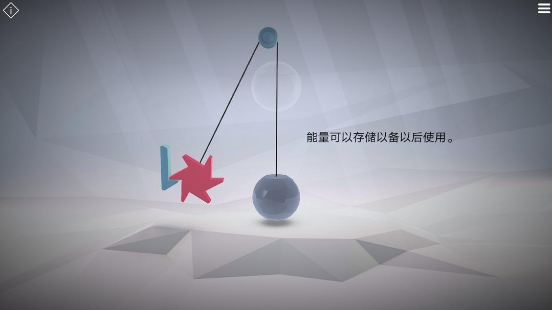 OHM(虚拟科学中心汉化版) 1.1安卓版