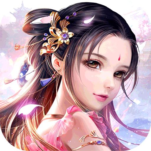 蛮荒传奇手游 1.0.0安卓版