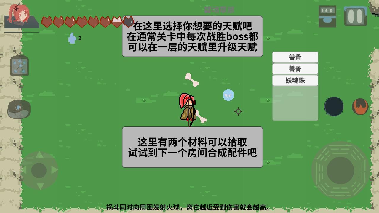 伏魔人偶（使用强加） 0.0.15破解版