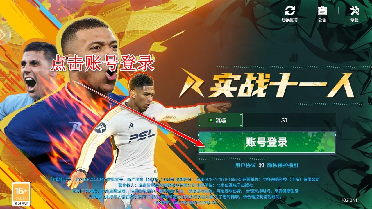 实战十一人官方正版 103.041最新版正版 103.041最新版正版 103.041最新版正版 103.041最新版正版 103.041最新版正版 103.041最新版正版 103.041最新版正版 103.041最新版正版 103.041最新版正版 103.041最新版正版 103.041最新版正版 103.041最新版正版 103.041最新版