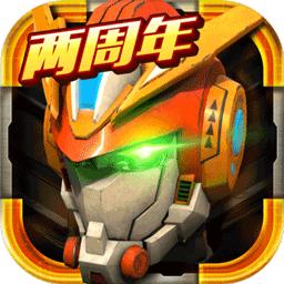 机战王全机甲解锁版 4.8无敌版