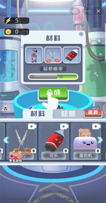 暴打英雄游戏 6.2.0.13980安卓版