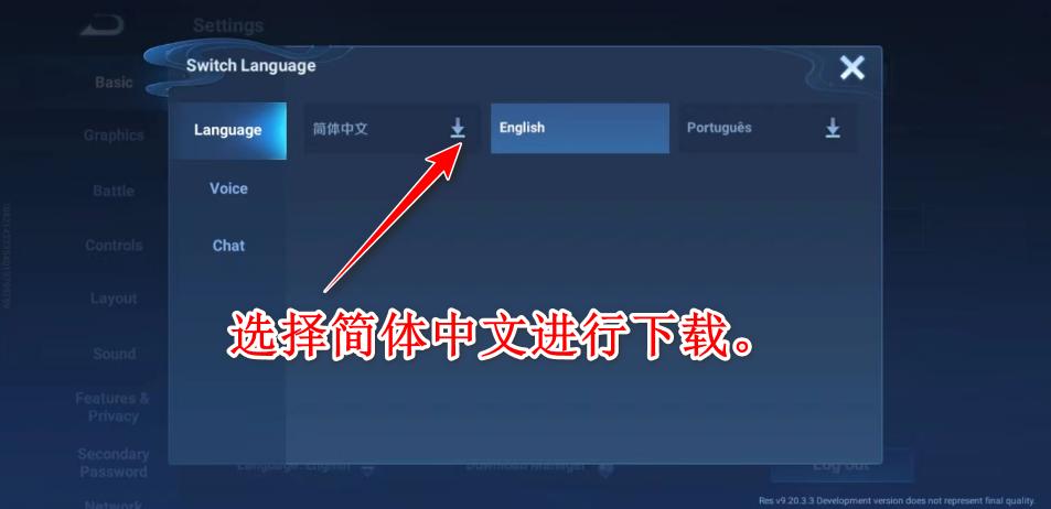 王者荣耀国际服体验服官方正版(Honor of Kings-Beta) 11.10.2.1最新版 11.10.2.1最新版 11.10.2.1最新版 11.10.2.1最新版 11.10.2.1最新版 11.10.2.1最新版 11.10.2.1最新版 11.10.2.1最新版 11.10.2.1最新版