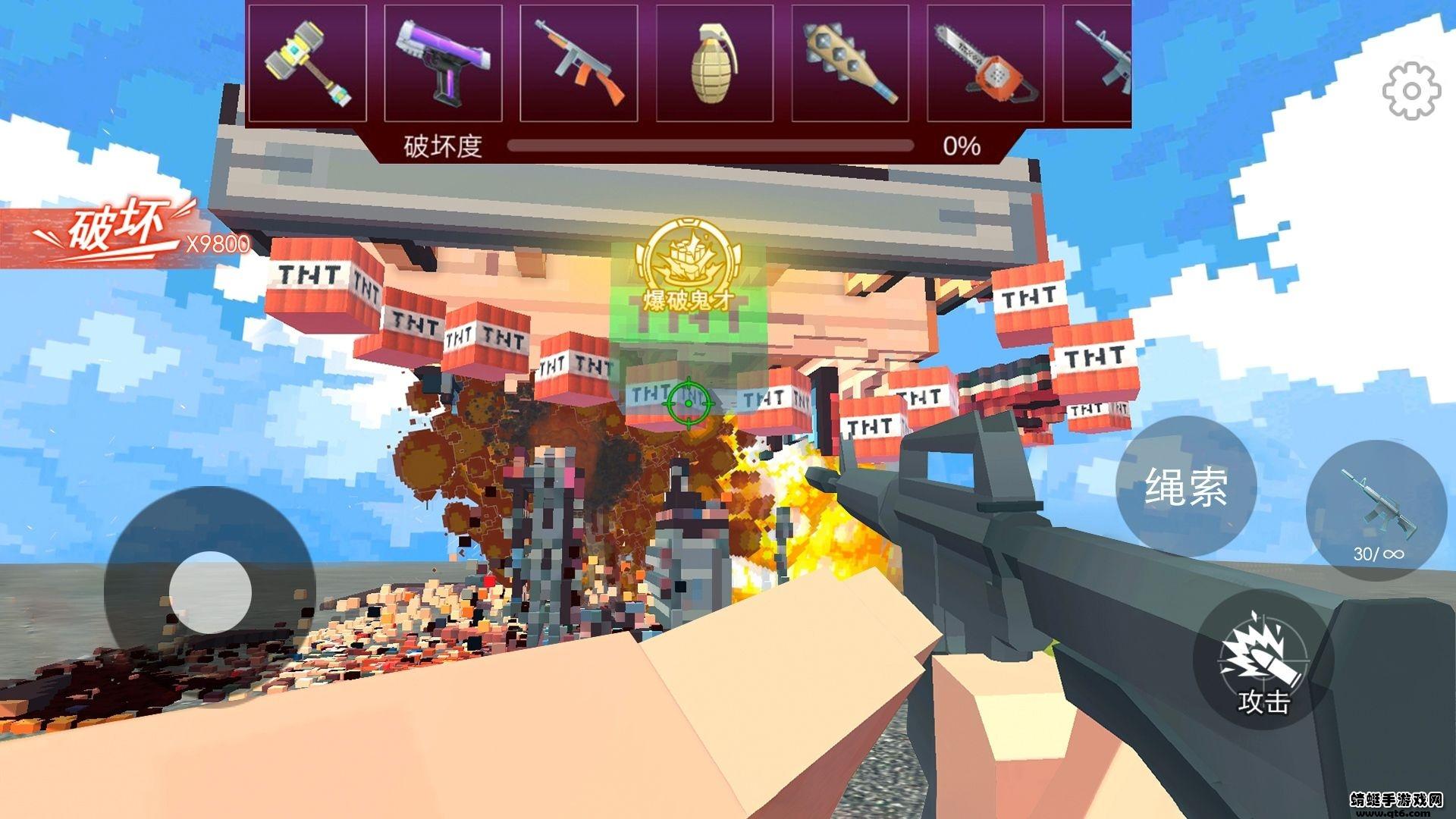 爆炸tnt方块沙盒 1.0.1安卓版