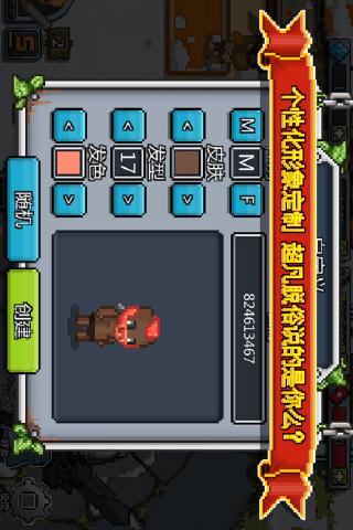 勇者大乱斗官方版 1.1.0安卓版