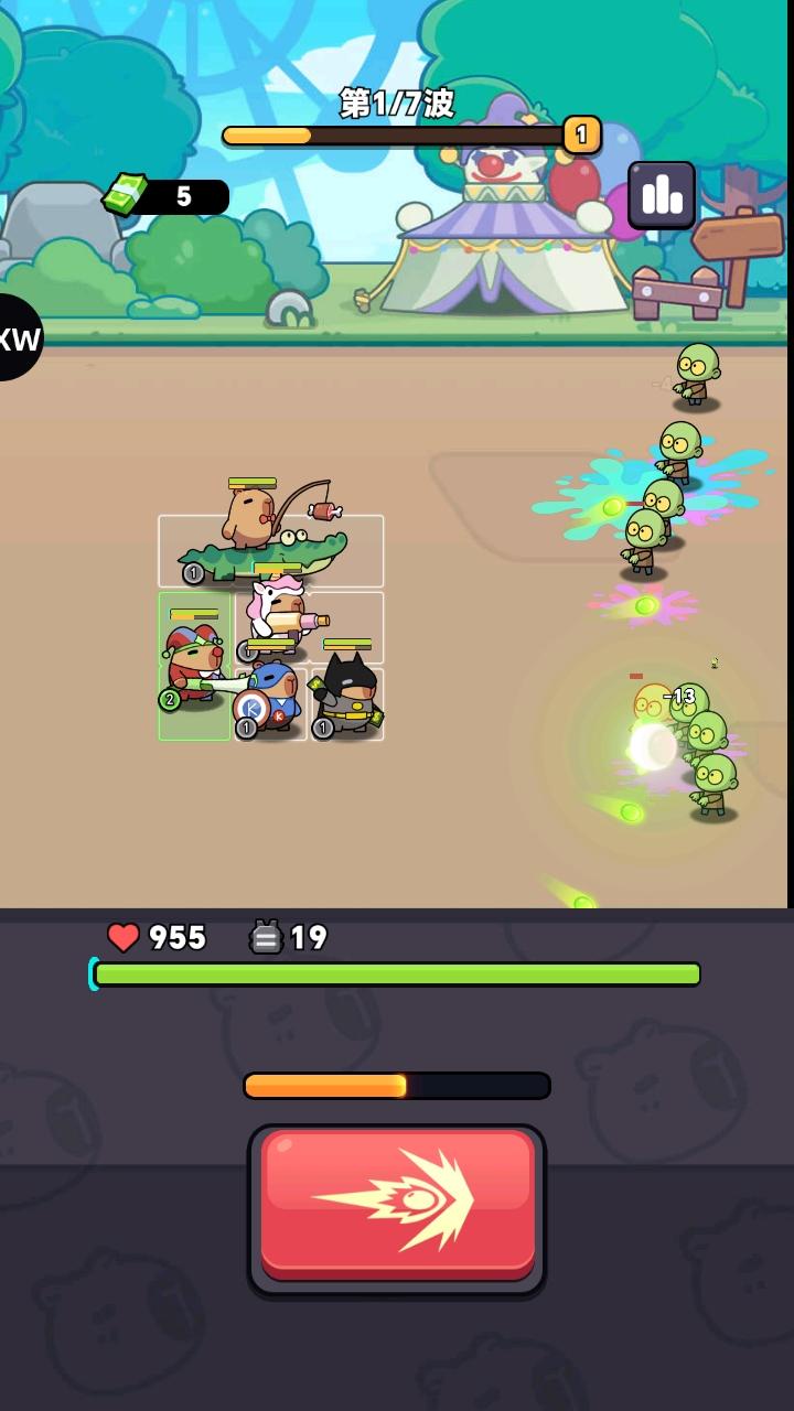 卡皮巴拉准备手游(Capybara Gear Up) 1.0.1中文版(Capybara Gear Up) 1.0.1中文版(Capybara Gear Up) 1.0.1中文版(Capybara Gear Up) 1.0.1中文版(Capybara Gear Up) 1.0.1中文版(Capybara Gear Up) 1.0.1中文版(Capybara Gear Up) 1.0.1中文版(Capybara Gear Up) 1.0.1中文版(Capybara Gear Up) 1.0.1中文版