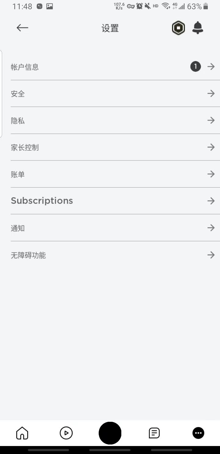 roblox手机版 2.690.721安卓版