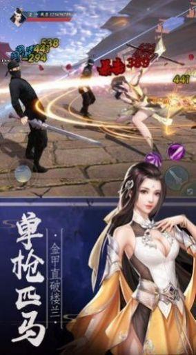 长安奇缘录官方版 0.21.32最新版
