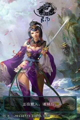 宗师手游 1.0.2最新版