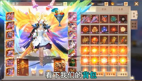闪耀之刃 1.0.1安卓版