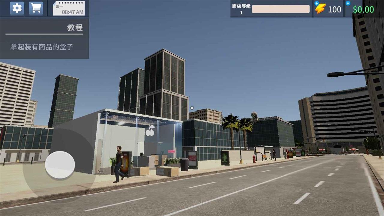 手机店模拟器游戏 1.0中文版