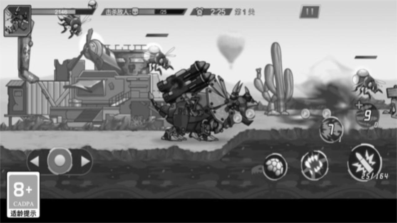 恐龙机甲射手 1.0.1安卓版