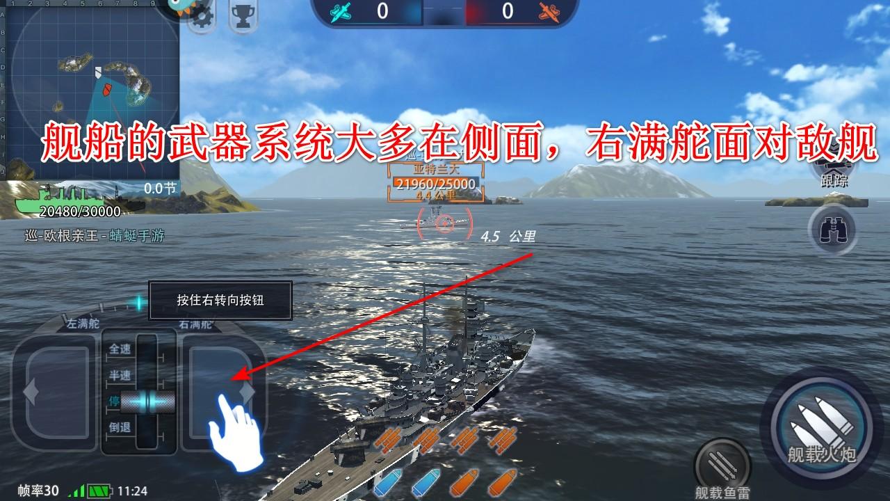 巅峰战舰最新版 1200009.9.1安卓版 1200009.9.1安卓版 1200009.9.1安卓版 1200009.9.1安卓版 1200009.9.1安卓版 1200009.9.1安卓版 1200009.9.1安卓版 1200009.9.1安卓版 1200009.9.1安卓版 1200009.9.1安卓版 1200009.9.1安卓版 1200009.9.1安卓版 1200009.9.1安卓版 1200009.9.1安卓版 1200009.9.1安卓版