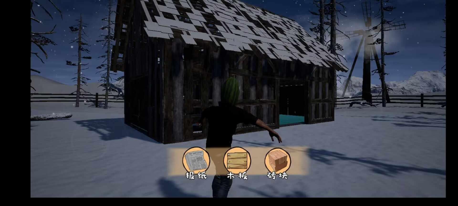 修理小木屋最新版(RescueColdGirl) 1.0安卓版