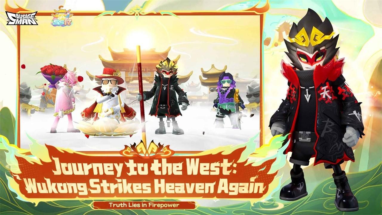 香肠派对国际2025最新版本(Sausage Man) 19.22中文版