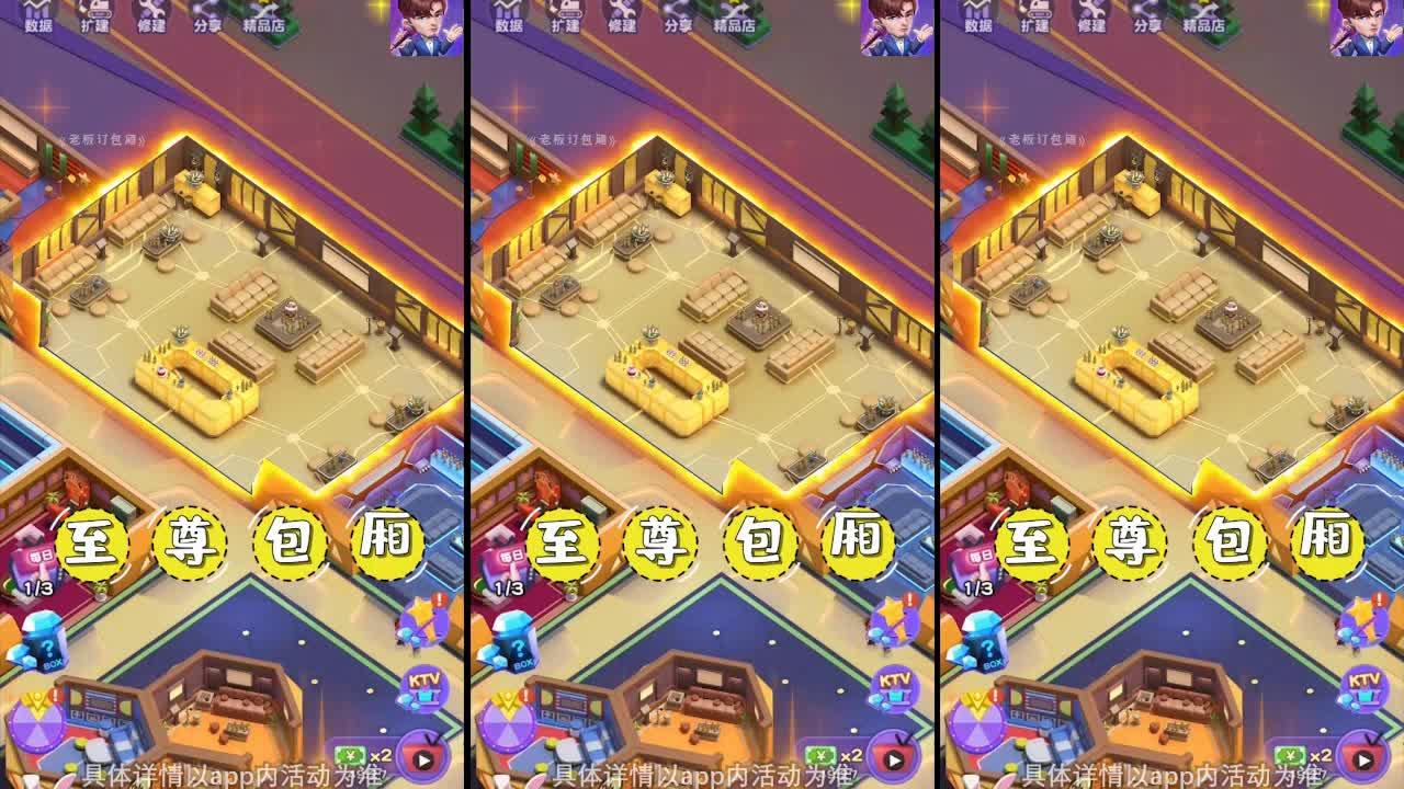 老板订包厢安卓版 1.0最新版