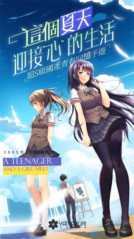 三色绘恋完整版破解版（所有付费章节可体验） 2.3国际版
