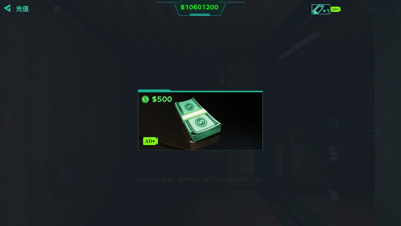 边境丧尸检察官无限金币版 1.0.2免广告版 1.0.2免广告版 1.0.2免广告版 1.0.2免广告版 1.0.2免广告版 1.0.2免广告版 1.0.2免广告版 1.0.2免广告版