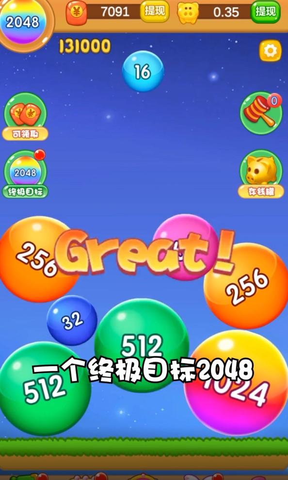 弹珠大作战小游戏 1.0.0安卓版