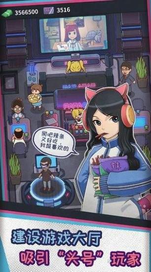 老司机网吧红包版 1.0.2安卓版