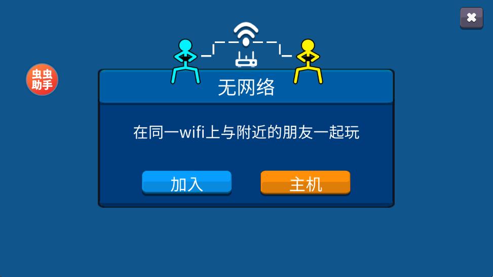 至尊决斗火柴人中文内置菜单版 4.0.1最新版本 4.0.1最新版本 4.0.1最新版本 4.0.1最新版本 4.0.1最新版本