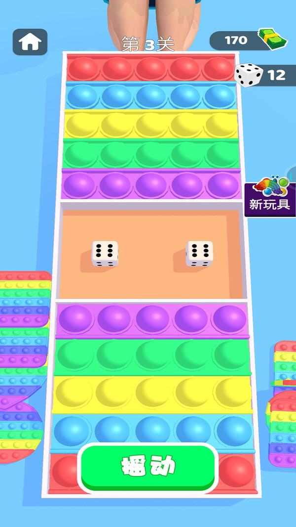 全民戳泡泡手游 1.0.0安卓版