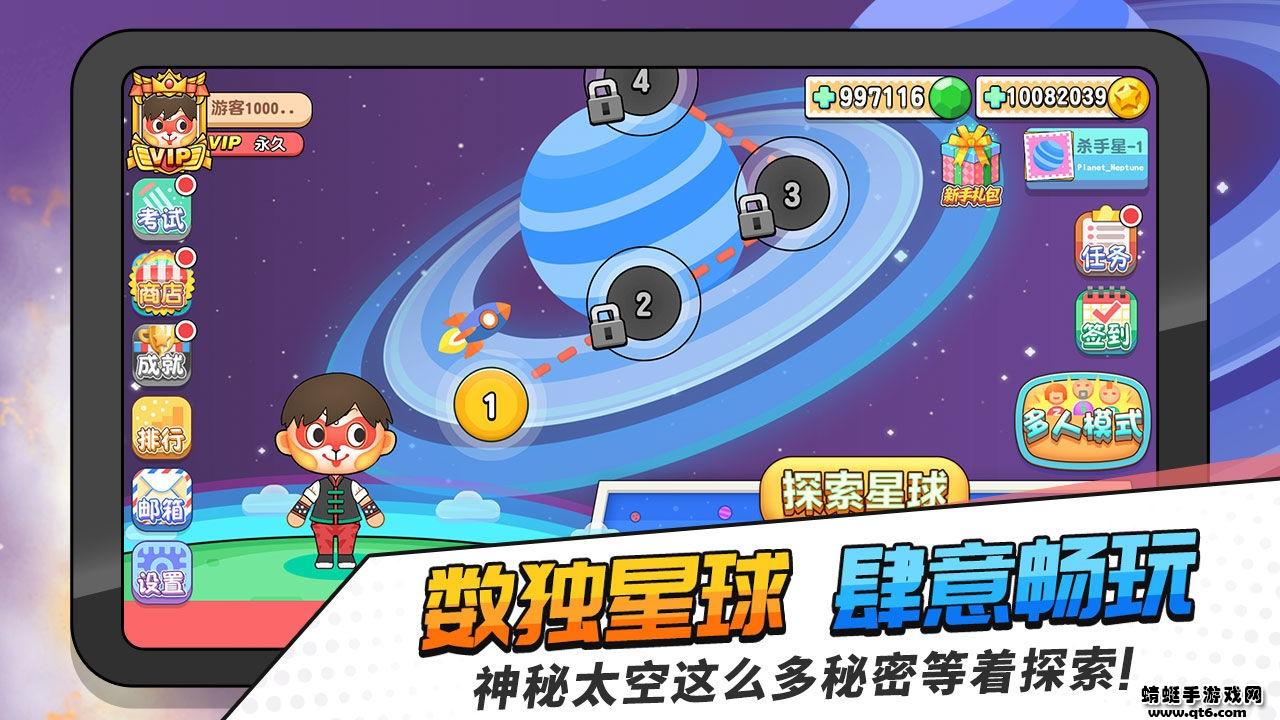 掌上数独手机版 2.0.8最新版本