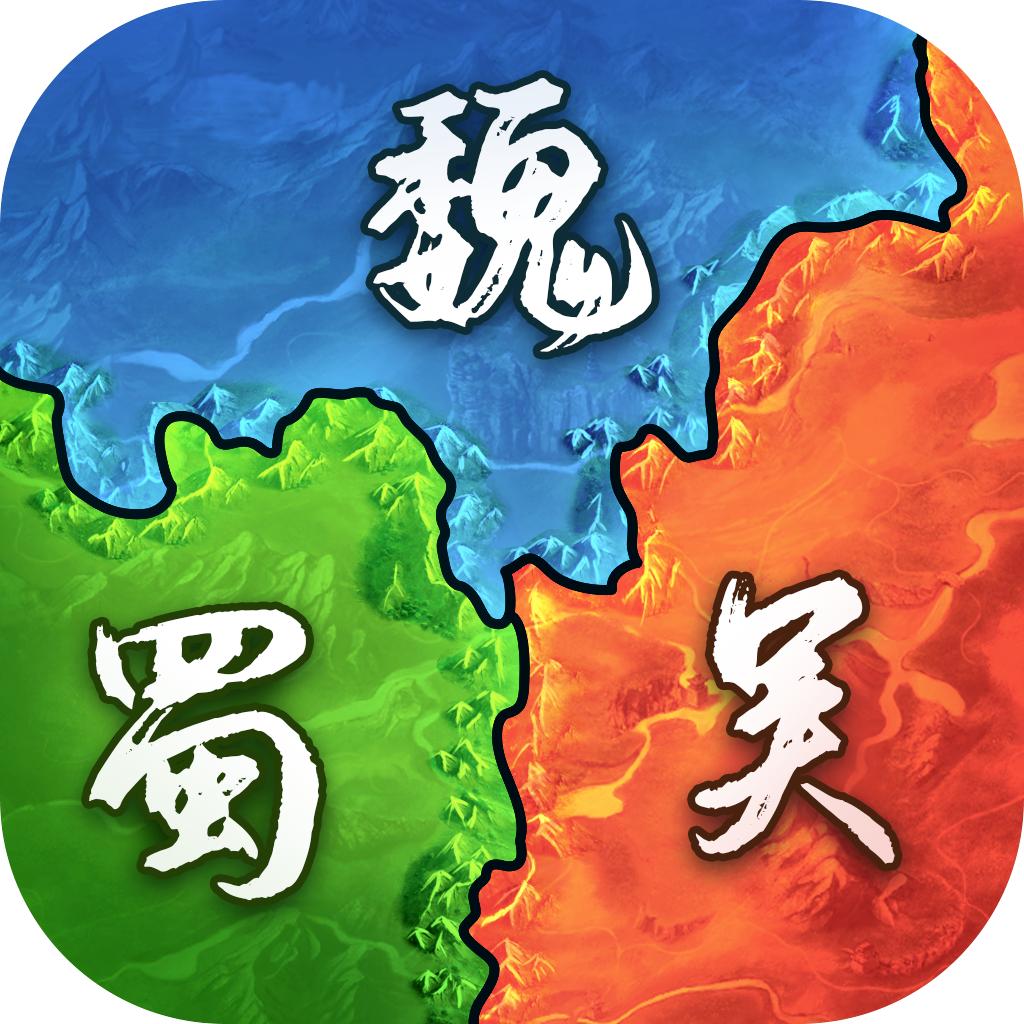 三国征战群雄官方版 3.8.19中文版