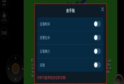 恐龙快打内置金手指版 2021.01.20.14安卓版