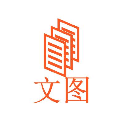 文图 3.3.0安卓版
