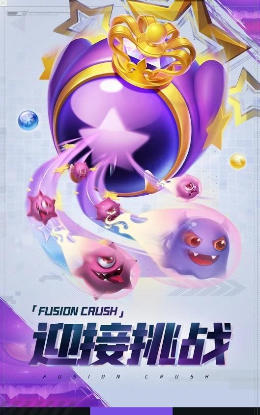 合成粉碎破解版 1.6.21中文版