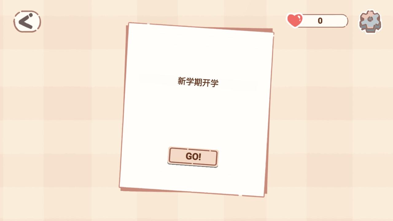 恋爱碎片手游 1.0.6安卓版 1.0.6安卓版 1.0.6安卓版 1.0.6安卓版 1.0.6安卓版 1.0.6安卓版 1.0.6安卓版 1.0.6安卓版 1.0.6安卓版 1.0.6安卓版 1.0.6安卓版 1.0.6安卓版