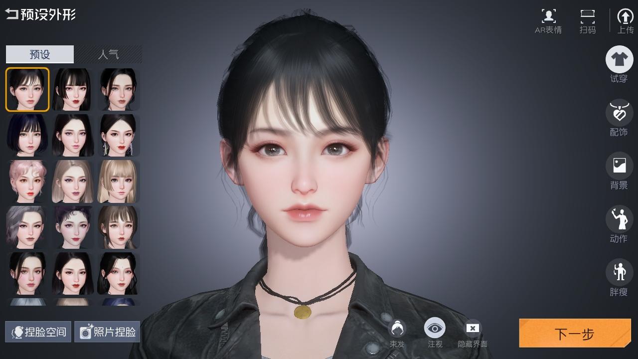 黎明觉醒生机手游 1.115.1最新版 1.115.1最新版 1.115.1最新版 1.115.1最新版 1.115.1最新版 1.115.1最新版 1.115.1最新版 1.115.1最新版 1.115.1最新版 1.115.1最新版 1.115.1最新版 1.115.1最新版