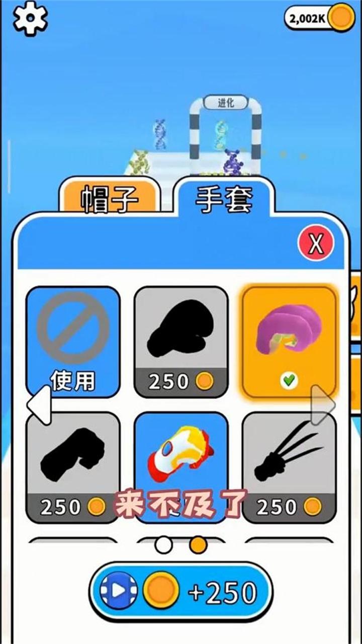 疯狂怪兽蛋 1.3.0安卓版