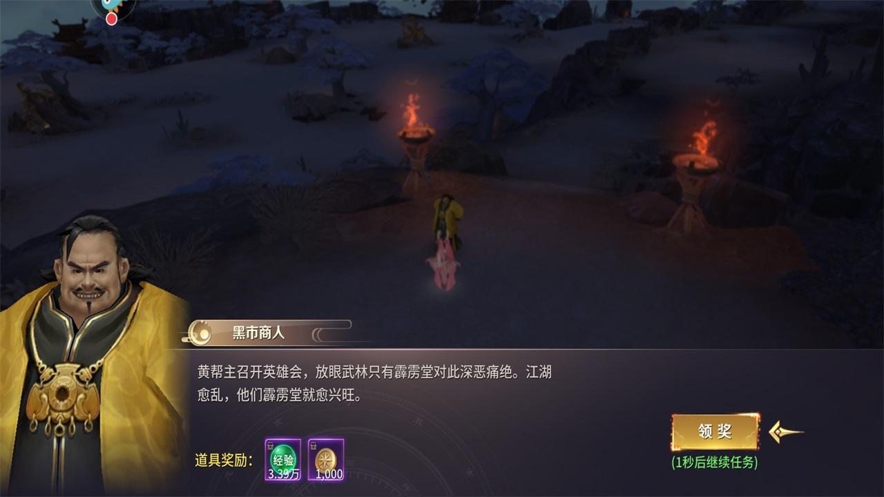 逍遥志游戏 2.0.2安卓版 2.0.2安卓版 2.0.2安卓版 2.0.2安卓版 2.0.2安卓版 2.0.2安卓版 2.0.2安卓版 2.0.2安卓版 2.0.2安卓版 2.0.2安卓版 2.0.2安卓版 2.0.2安卓版 2.0.2安卓版