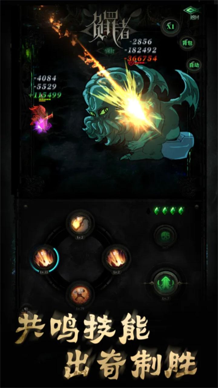 负罪者方石游戏 0.4安卓版