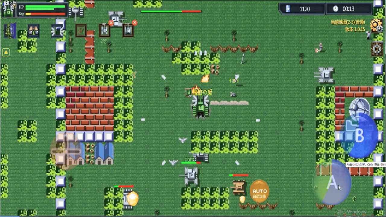 超合金坦克大战游戏 5.0安卓版