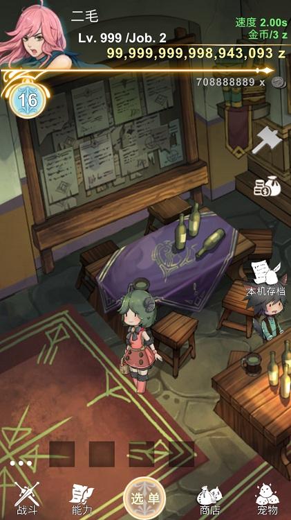 工匠物语破解版最新版(SmithStory) 1.0.105安卓版