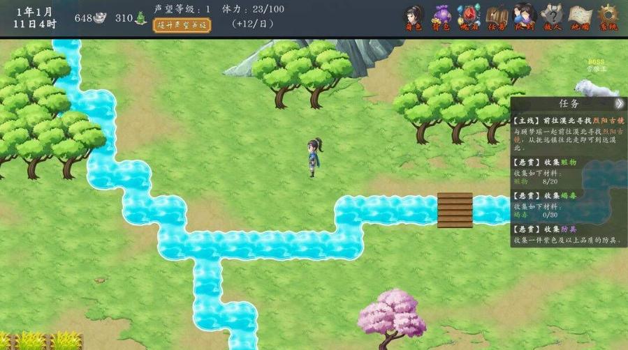 神魔决之九黎剑手机版 1.1.3安卓版