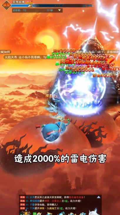 三十三重天 1.0.5安卓版