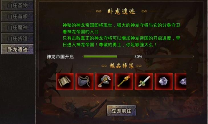 原始传奇安卓版 1.9.741版本 1.9.741版本 1.9.741版本 1.9.741版本 1.9.741版本 1.9.741版本 1.9.741版本 1.9.741版本 1.9.741版本 1.9.741版本