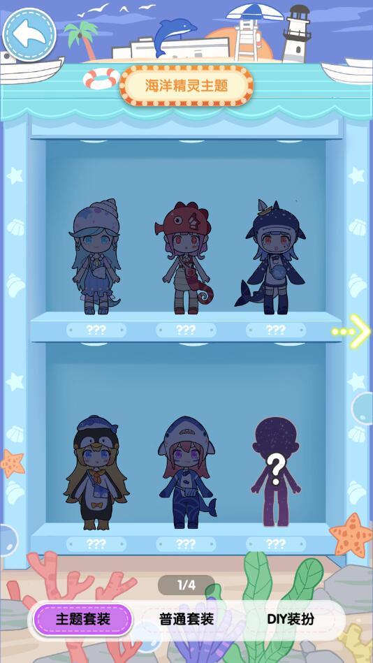 扭蛋加查潮玩扭蛋收藏家破解版 2.4.8中文版