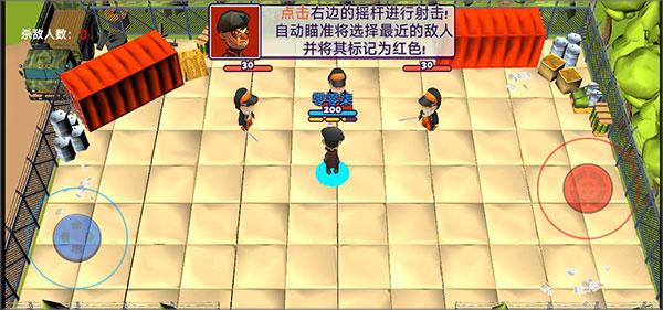 萌蛋护卫队手游 1.0.1安卓版