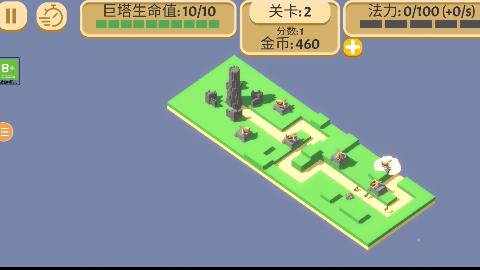 成长巨塔手游 1.4安卓版