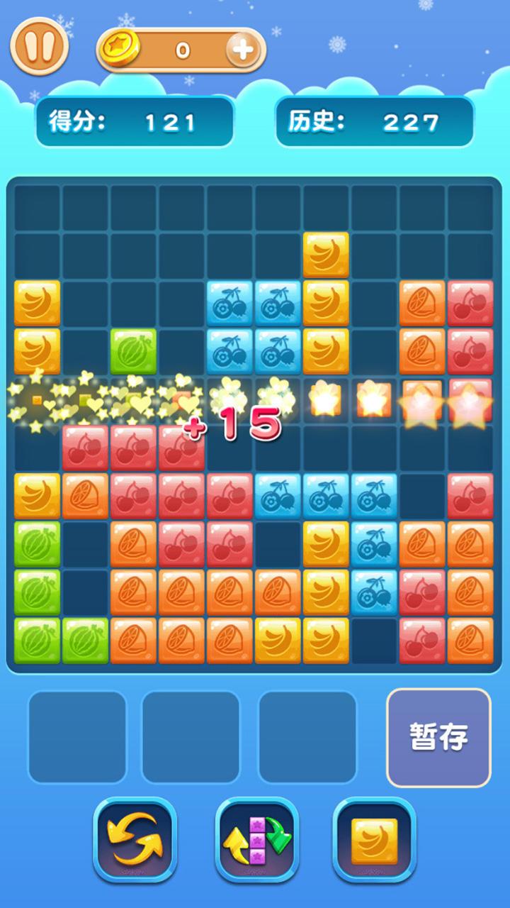 挤爆水果安卓版 1.1.110版本