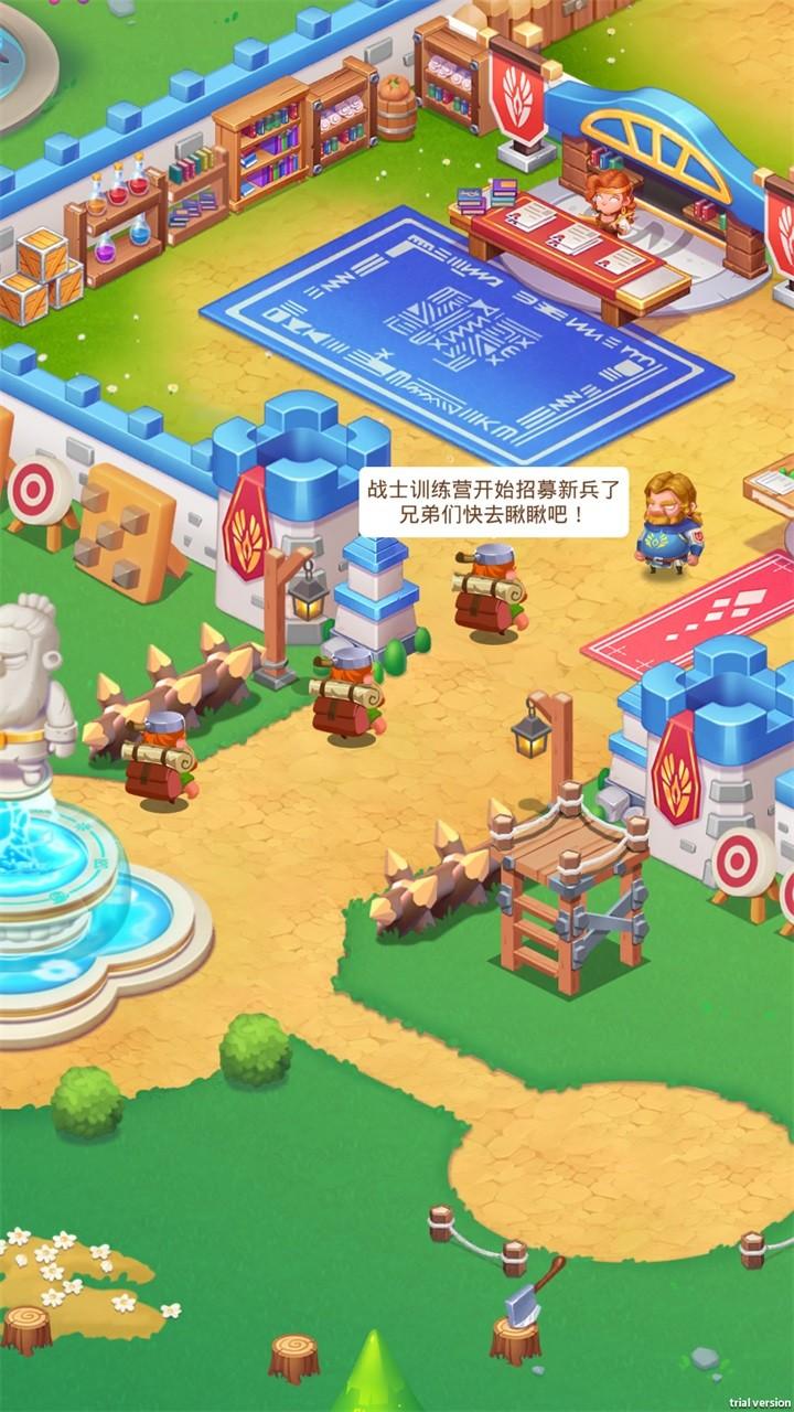 战士训练营手游(Idle Training Empire) 1.0.6安卓版